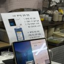 지에스25 파주금곡점 | 파주 광탄 대동반점 탕수육 맛집 비오는 평일 웨이팅 후기 (+ 금곡반점과 비교)