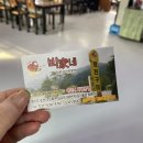 풀코스꼬치구이 이미지