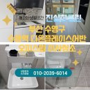 수영역 디온플레이스 어반 | [부산 수영구 이사청소] 수영역 디온플레이스어반 오피스텔 이사청소
