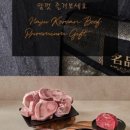 농업회사법인 나주애인(주) 이미지