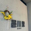 위례다나약국 이미지