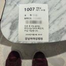 임신일기 | 37주 기록 (첫 내진, 철분주사💉, 코베 베이비페어, 더블하트 더블박스 당첨❤️)