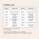 효자면.은풍면통합보건지소 이미지