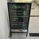 올가네일 이미지