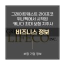 웨스트코(주)