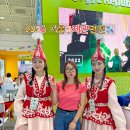 11545-12-10-41 | 2026년 41회 서울국제관광전 코엑스 박람회 물품보관함 경품이벤트 참가업체