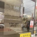 정가네삼계탕 | [청주 내덕동 삼계탕 음식점] 정가네반계탕과오리 *복날 사람 많음 + 솔직후기