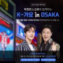 아이제이투어