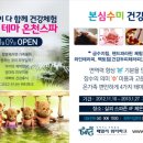 패밀리 워터파크 이미지