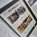 용궁해물구이 | 포항 영일대 맛집 현지인픽 연포탕맛집 용궁해물구이 내돈내산후기