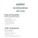 (주)듀어코리아 이미지