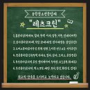 레츠크린