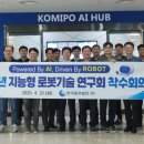 한국중부발전기술연구원 쿠키뉴스