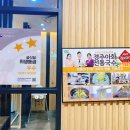 경주아화전통국수대구역롯데 이미지