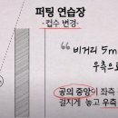 봄스크린골프 이미지