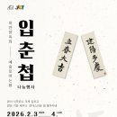 양옥집 - 달서구 | 양옥집