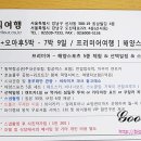 한누리렌트카 이미지