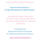 러블리멜로디