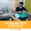 이담시스템 이미지