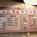 봉가상회
