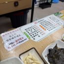 88한돼지한마리