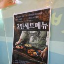 무아띠 | 안양 범계점심맛집 / '아띠참치초밥' 돈코츠라멘 + 미니돈까스 2인 세트 후기