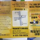 독일보청기 태평센터 이미지