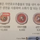 이비가 이미지