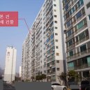 관교풍림아파트 이미지