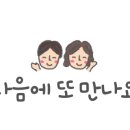 짜장볶는아빠 이미지