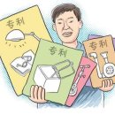 왕서방 이미지