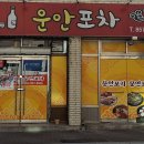 하이텍고등학교 앞 이미지