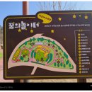 번영로어린이집 | 핫 할줄 몰랐습니다. 무료로 이용할 수 있는 부산 해운대수목원 어린이놀이터(꿈의 놀이터) 방문후기