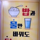 체온테라피 | 운동 싫어하는 제가 앉아서 살 빼고 녹번점핑다이어트 체온테라피 힐링 후기