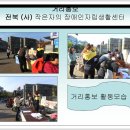 작은자의장애인자립생활센터 Daum카페
