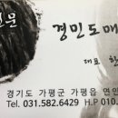 경민유통