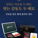 사랑애 선물 이미지