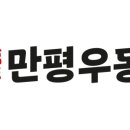 모두의 우동 이미지