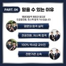 국민대학교 대학원 이미지