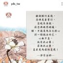 정종법사 정토법문 이미지