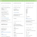 동방식육식당 ~ 충혼탑 오거리 | [oladeoro.com] 2025.1.6일 2부 체험단 모음입니다.