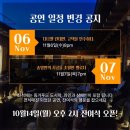 클래식 고택 북촌