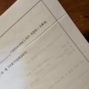 경산성일기획.인쇄 | 시지 경산 영남대 모아기획 제본 분철 복사 후기