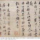 석파