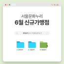 알파문구흑석점