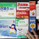 올인편의점 이미지