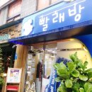 신정1지구대 옆 이미지