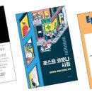 우후죽순 이미지