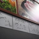 미당정육식당