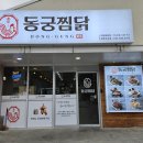 내곡동487 이미지